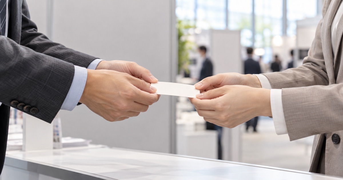 展示会の名刺交換のコツ|話しかけ方と当日の流れのイメージ写真